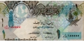 Qatar 1 2008 XF+ P-28/2 <b>[Serial# 155555]</b>